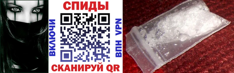 АМФЕТАМИН 97%  Купить где  Нарьян-Мар 