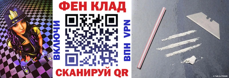 Амфетамин Розовый Нарьян-Мар
