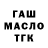 Дистиллят ТГК Wax Ecaterina Pranitski