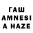 Amphetamine Розовый Hanami OV