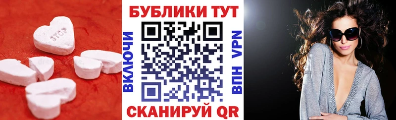 Купить закладки Нарьян-Мар Экстази круглые