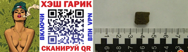 Купить закладки  Нарьян-Мар  Гашиш индика сатива 
