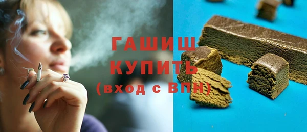 ГАЛЛЮЦИНОГЕННЫЕ ГРИБЫ Красноперекопск