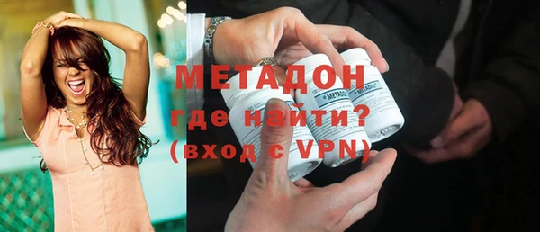 ГАЛЛЮЦИНОГЕННЫЕ ГРИБЫ Красноперекопск