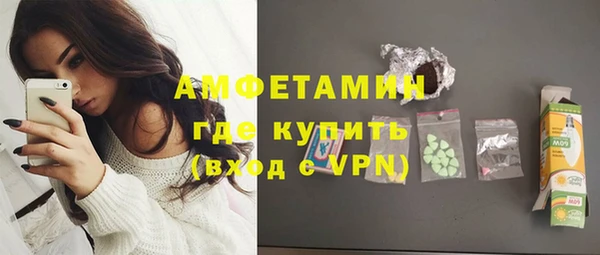ГАЛЛЮЦИНОГЕННЫЕ ГРИБЫ Красноперекопск
