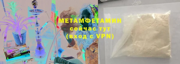 ГАЛЛЮЦИНОГЕННЫЕ ГРИБЫ Красноперекопск