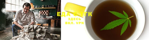 ГАЛЛЮЦИНОГЕННЫЕ ГРИБЫ Красноперекопск