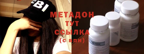 гашиш Куйбышев