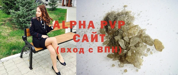 ГАЛЛЮЦИНОГЕННЫЕ ГРИБЫ Красноперекопск