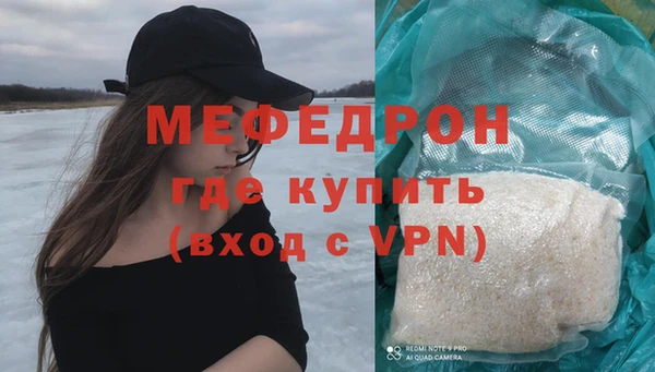 ГАЛЛЮЦИНОГЕННЫЕ ГРИБЫ Красноперекопск