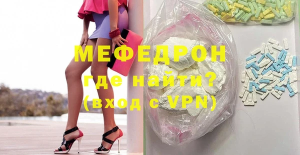 ALPHA PVP Кукмор