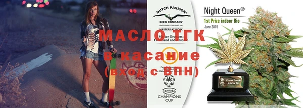 ГАЛЛЮЦИНОГЕННЫЕ ГРИБЫ Красноперекопск