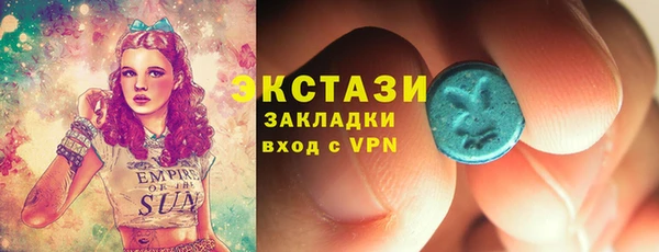ГАЛЛЮЦИНОГЕННЫЕ ГРИБЫ Красноперекопск