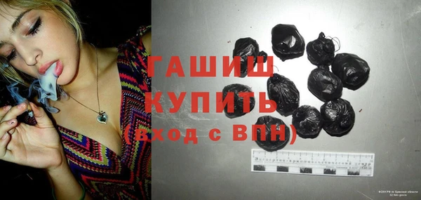 ГАЛЛЮЦИНОГЕННЫЕ ГРИБЫ Красноперекопск