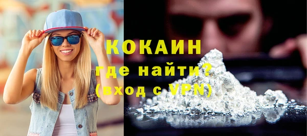 ГАЛЛЮЦИНОГЕННЫЕ ГРИБЫ Красноперекопск