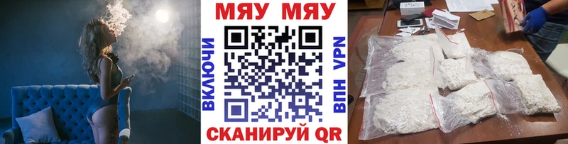 Купить закладки Нарьян-Мар МЯУ-МЯУ VHQ