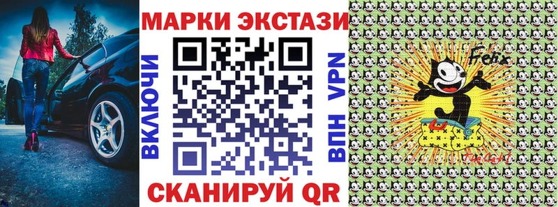 Марки 25I-NBOMe 1500мкг  Купить закладки  Нарьян-Мар 