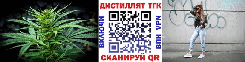 ТГК Wax  Купить где  Нарьян-Мар 